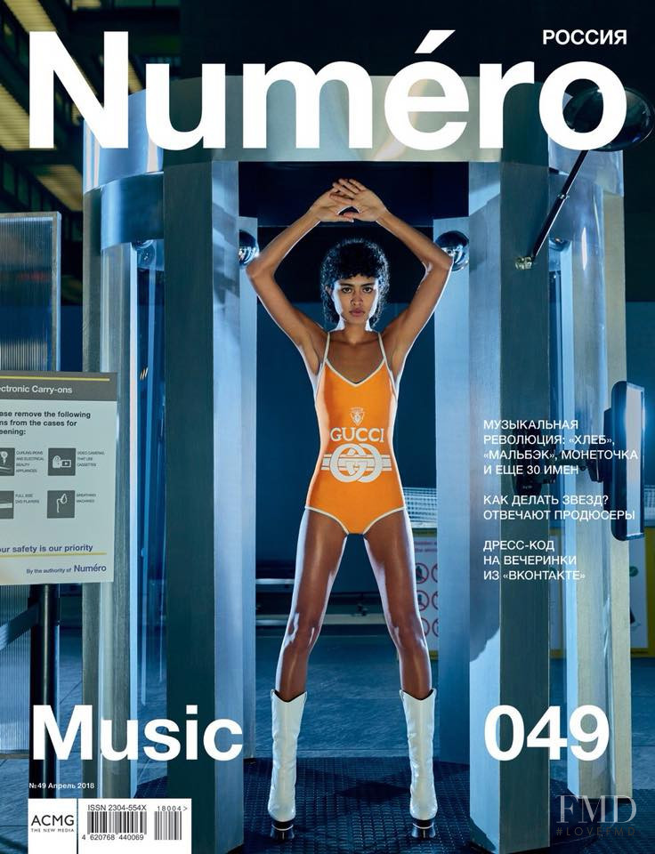Luz Pavon featured on the Numéro Russia cover from April 2018