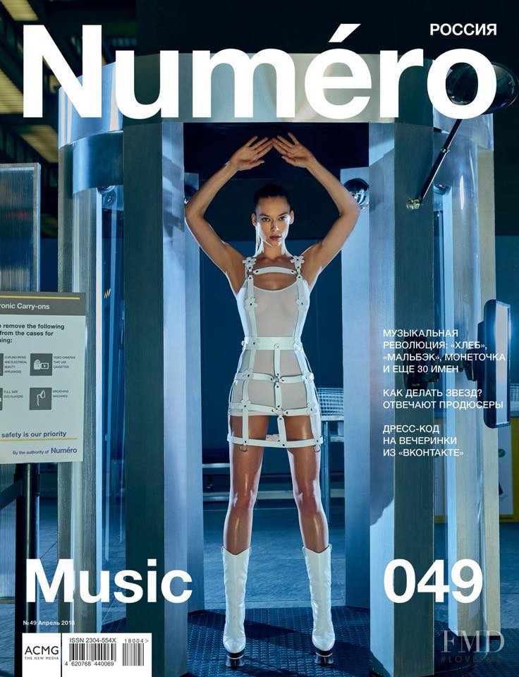 Hannah Ferguson featured on the Numéro Russia cover from April 2018