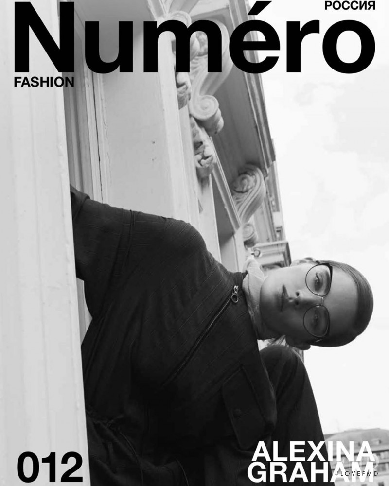 Alexina Graham featured on the Numéro Russia cover from October 2019