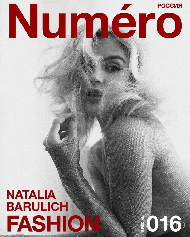  featured on the Numéro Russia cover from February 2020