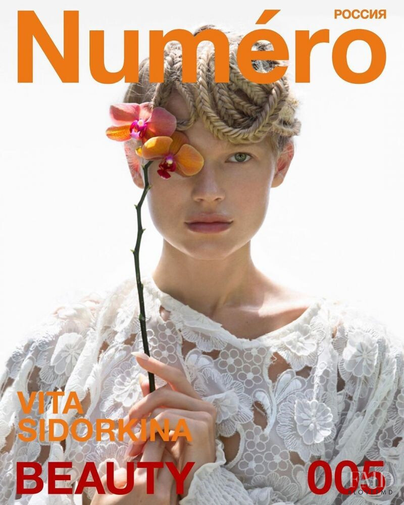 Vita Sidorkina featured on the Numéro Russia cover from September 2020