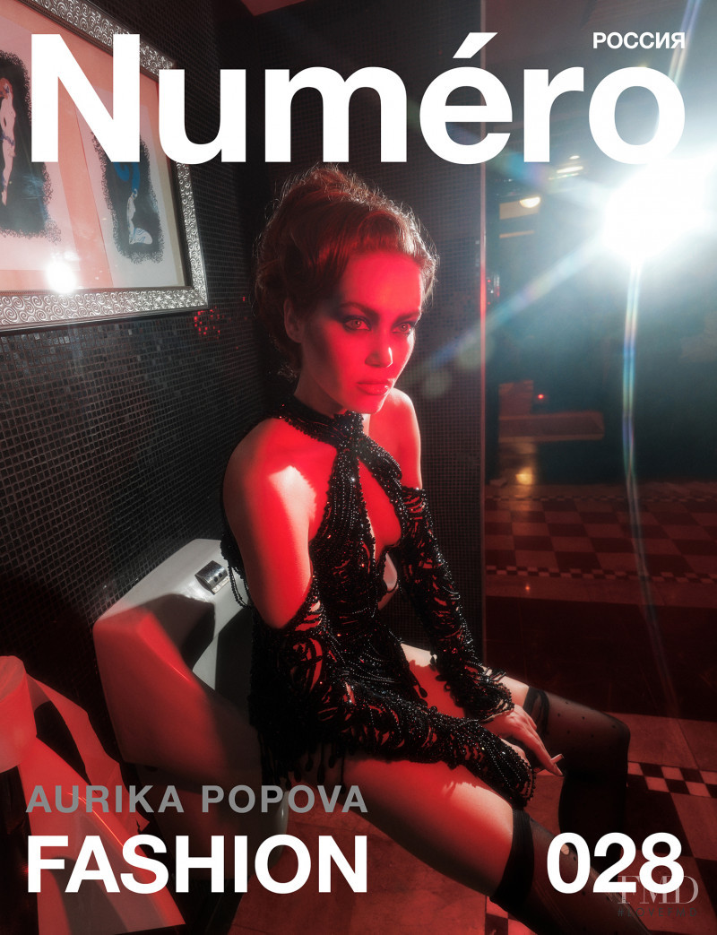  Aurika Popova featured on the Numéro Russia cover from September 2021