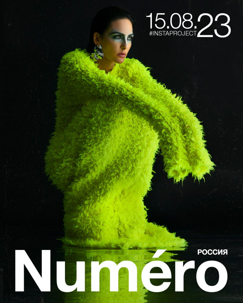 Daniela Botero featured on the Numéro Russia cover from August 2023