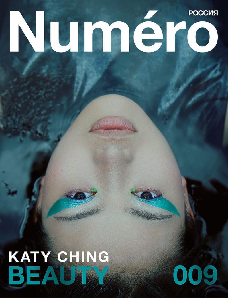 Katy Ching featured on the Numéro Russia cover from July 2023