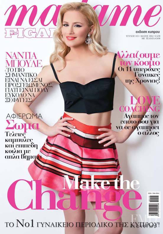  featured on the Madame Figaro Cyprus cover from May 2014