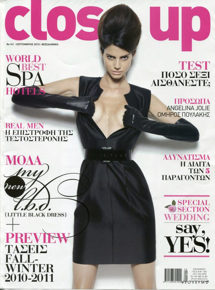 Iliana Papageorgiou featured on the Close Up cover from December 2010
