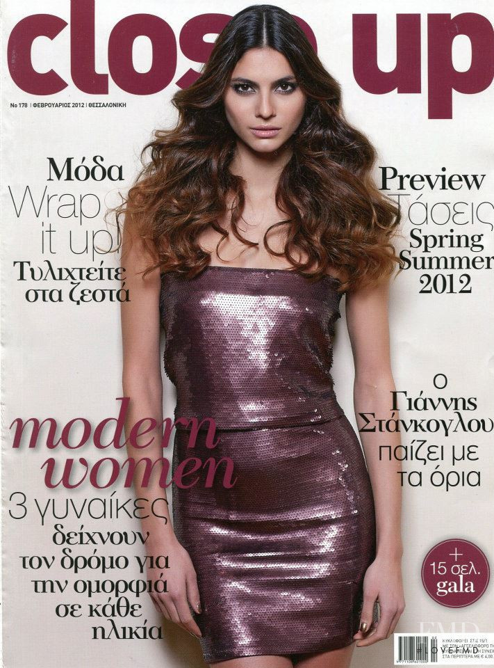 Iliana Papageorgiou featured on the Close Up cover from February 2012
