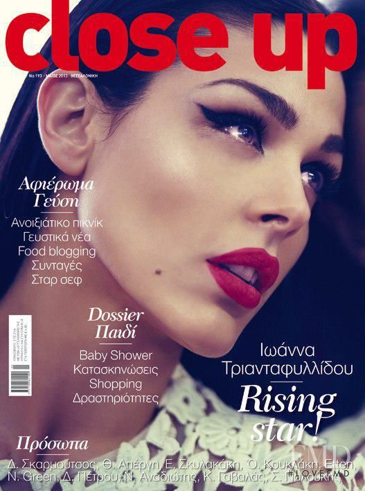 Ioanna Triantafyllidou featured on the Close Up cover from May 2013