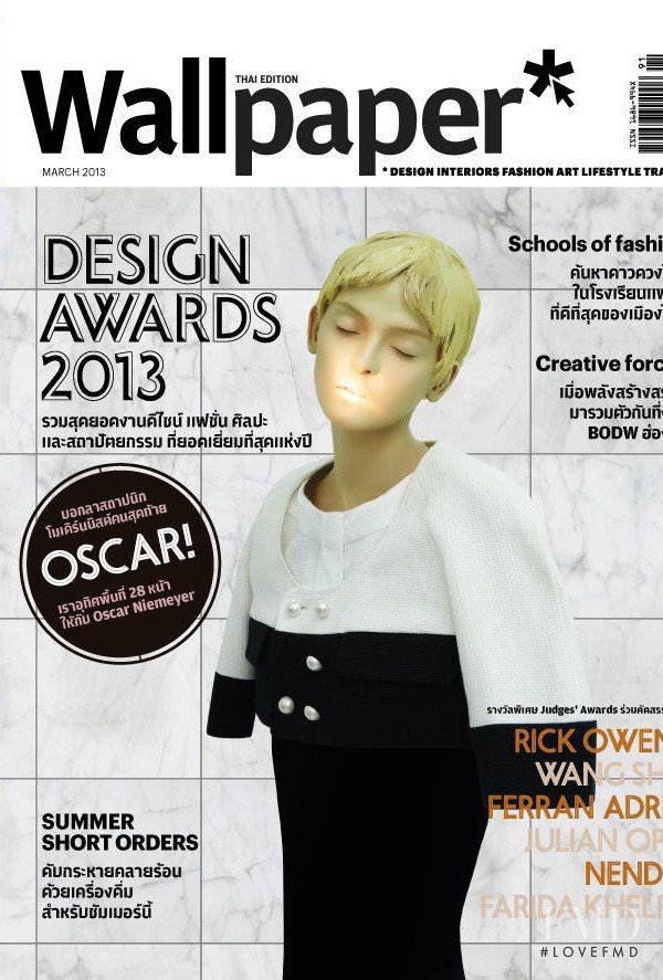 Gergana Popova featured on the Wallpaper* Magazine Thailand cover from March 2013