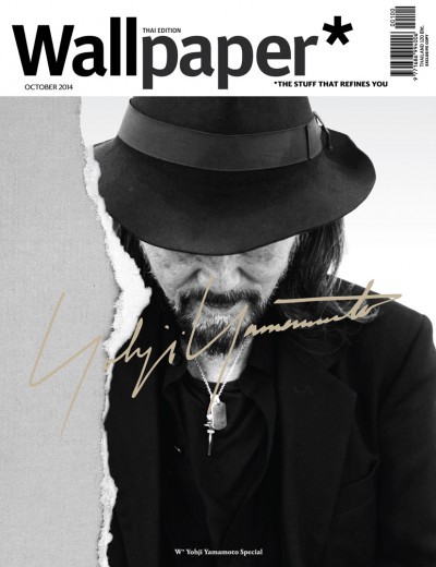 Wallpaper* Magazine Thailand