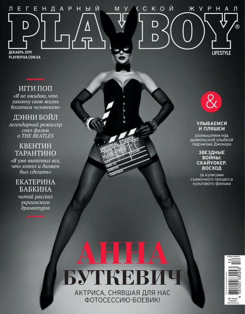  featured on the Playboy Ukraine cover from December 2019