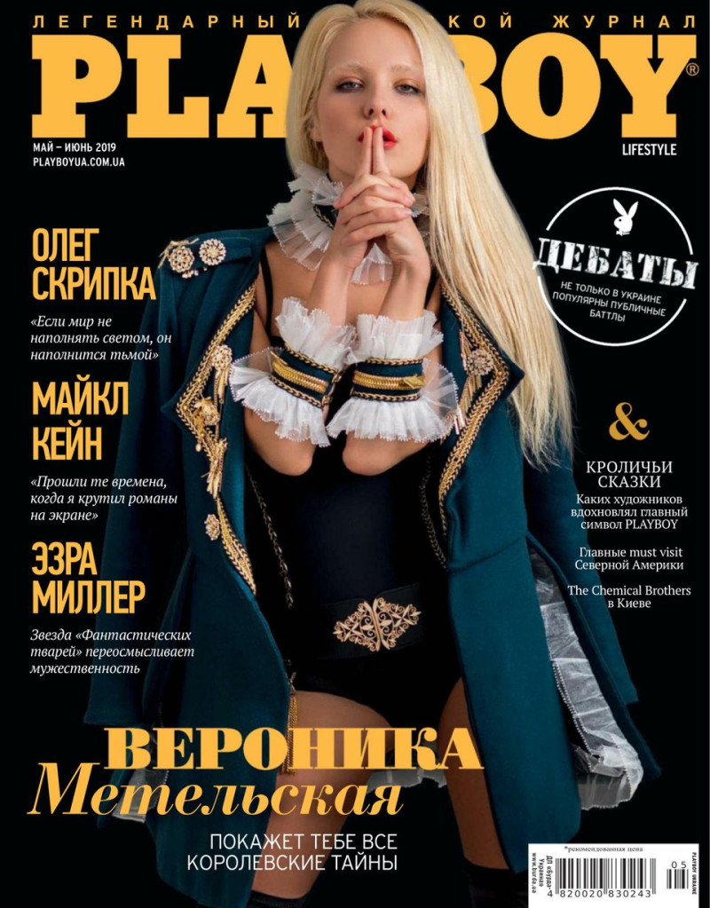  featured on the Playboy Ukraine cover from May 2019