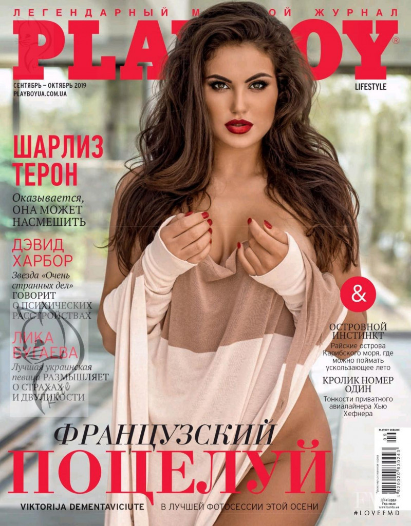  featured on the Playboy Ukraine cover from September 2019