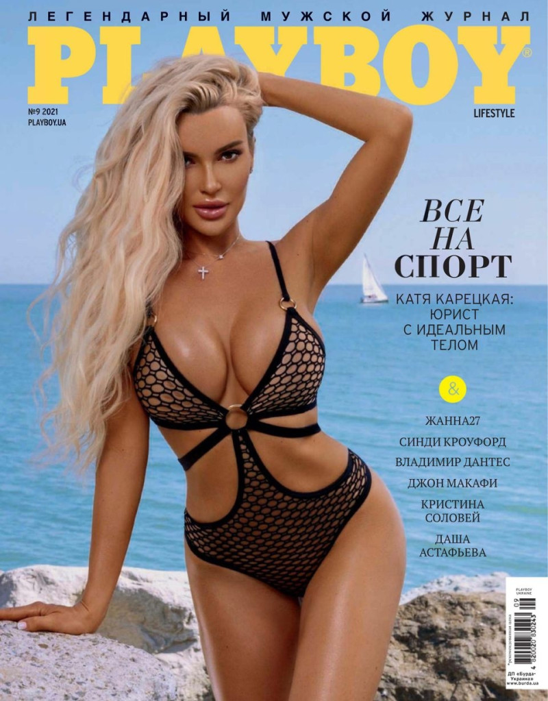 Katya Kareckaya featured on the Playboy Ukraine cover from September 2021