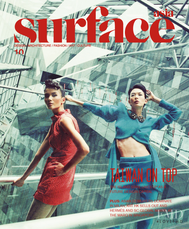 Tsai Yi Hua featured on the Surface Asia cover from December 2012
