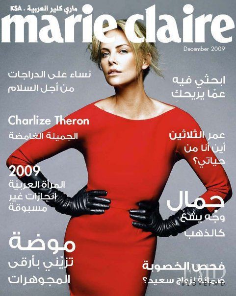 Charlize Theron featured on the Marie Claire Saudi Arabia cover from December 2009