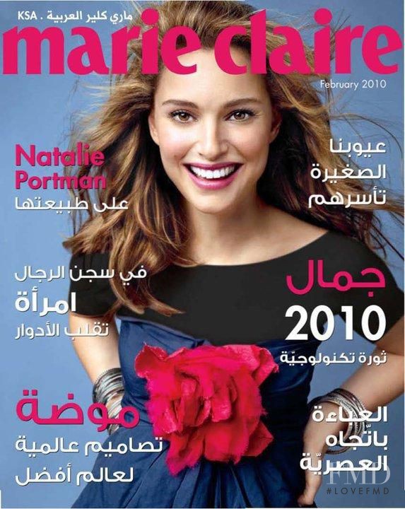 Natalie Portman featured on the Marie Claire Saudi Arabia cover from February 2010