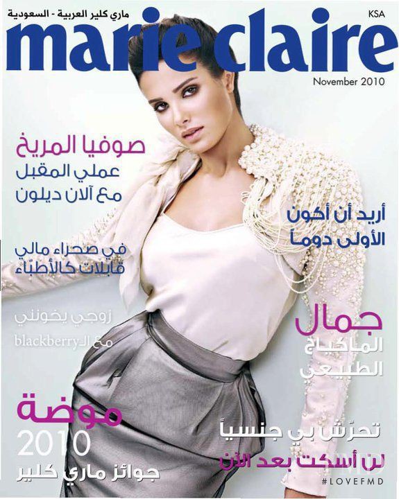 Sofia Marikh featured on the Marie Claire Saudi Arabia cover from November 2010