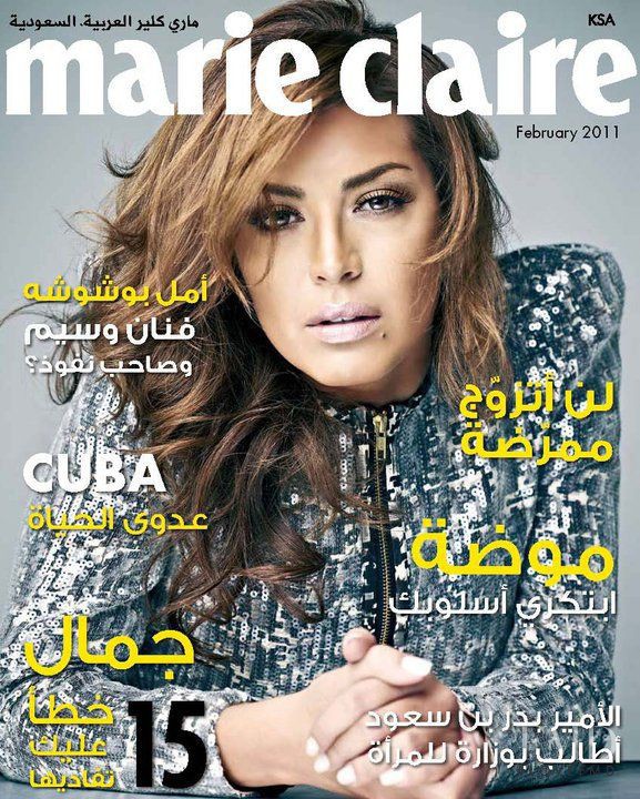  featured on the Marie Claire Saudi Arabia cover from February 2011