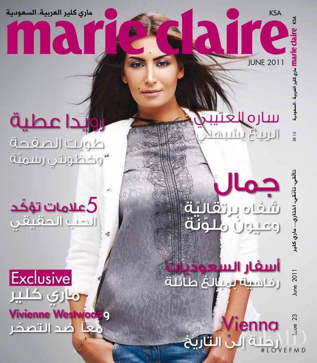  featured on the Marie Claire Saudi Arabia cover from June 2011