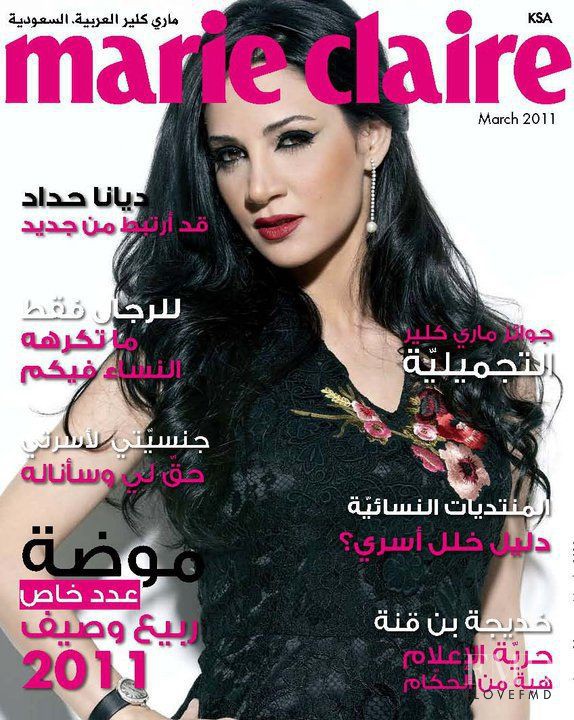  featured on the Marie Claire Saudi Arabia cover from March 2011