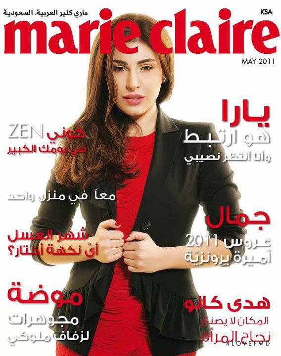  featured on the Marie Claire Saudi Arabia cover from May 2011
