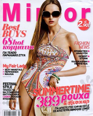Dasha Kobeleva featured on the Mirror cover from July 2010