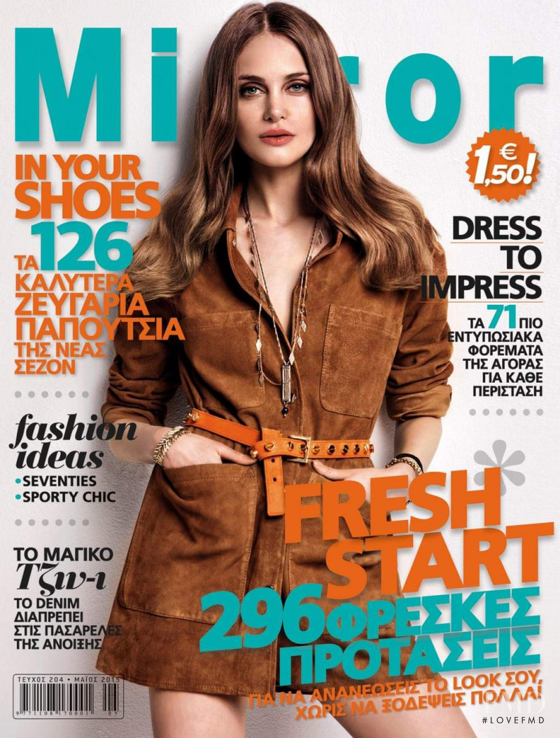  featured on the Mirror cover from May 2015