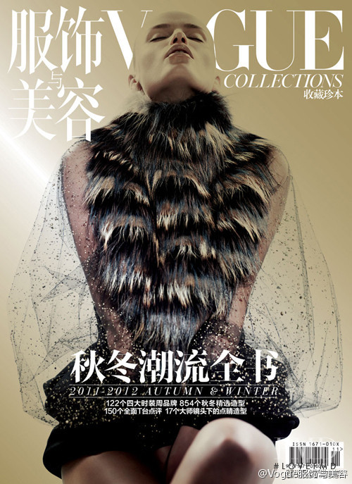 Natasha Poly featured on the Vogue Collections China cover from September 2011