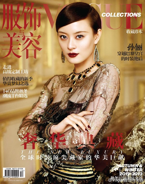 Sun Li featured on the Vogue Collections China cover from September 2012