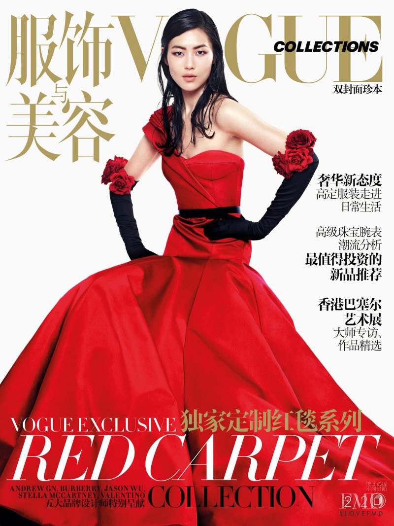 Liu Wen featured on the Vogue Collections China cover from June 2013