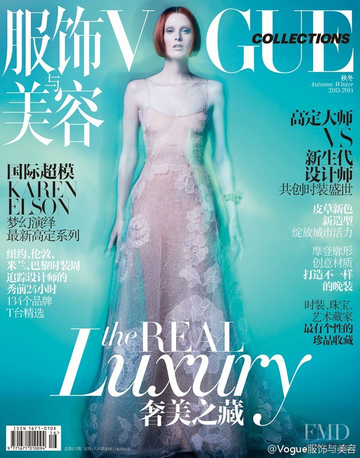 Karen Elson featured on the Vogue Collections China cover from September 2013