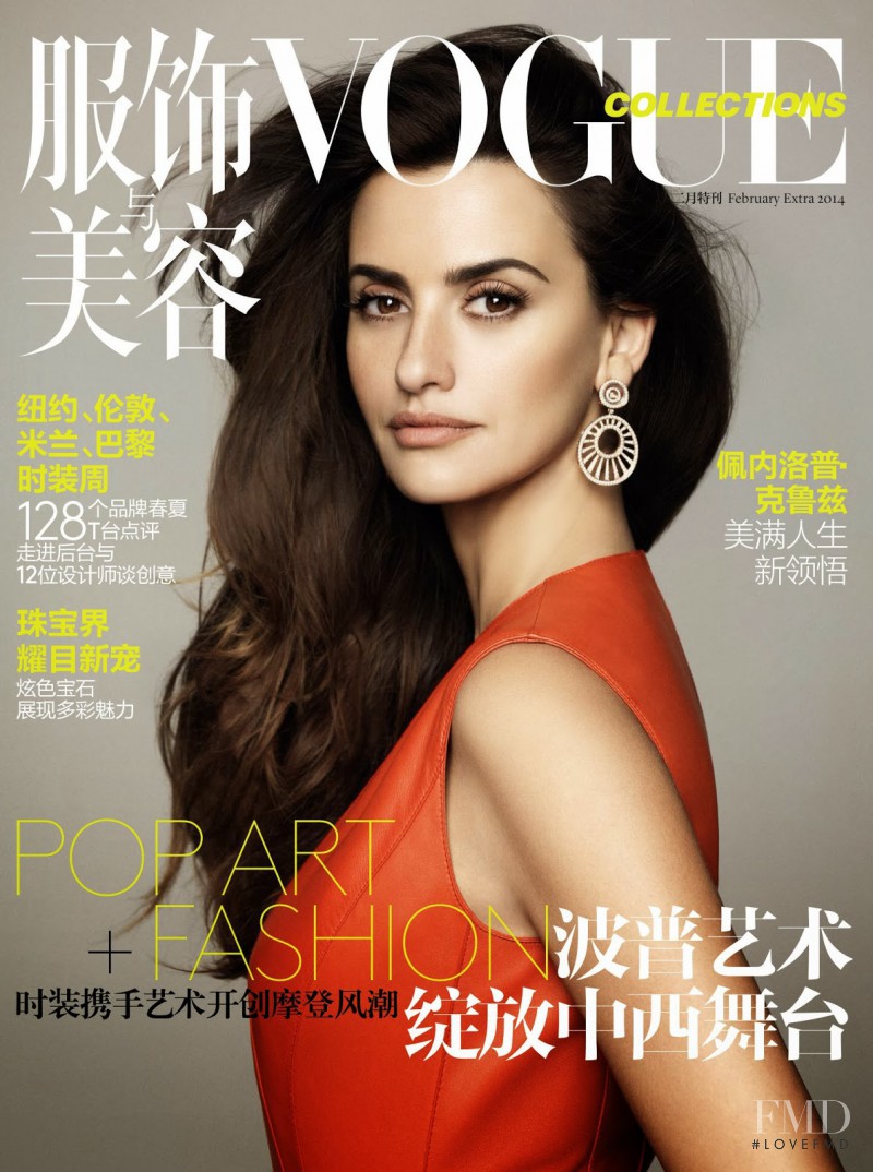 Penélope Cruz featured on the Vogue Collections China cover from February 2014