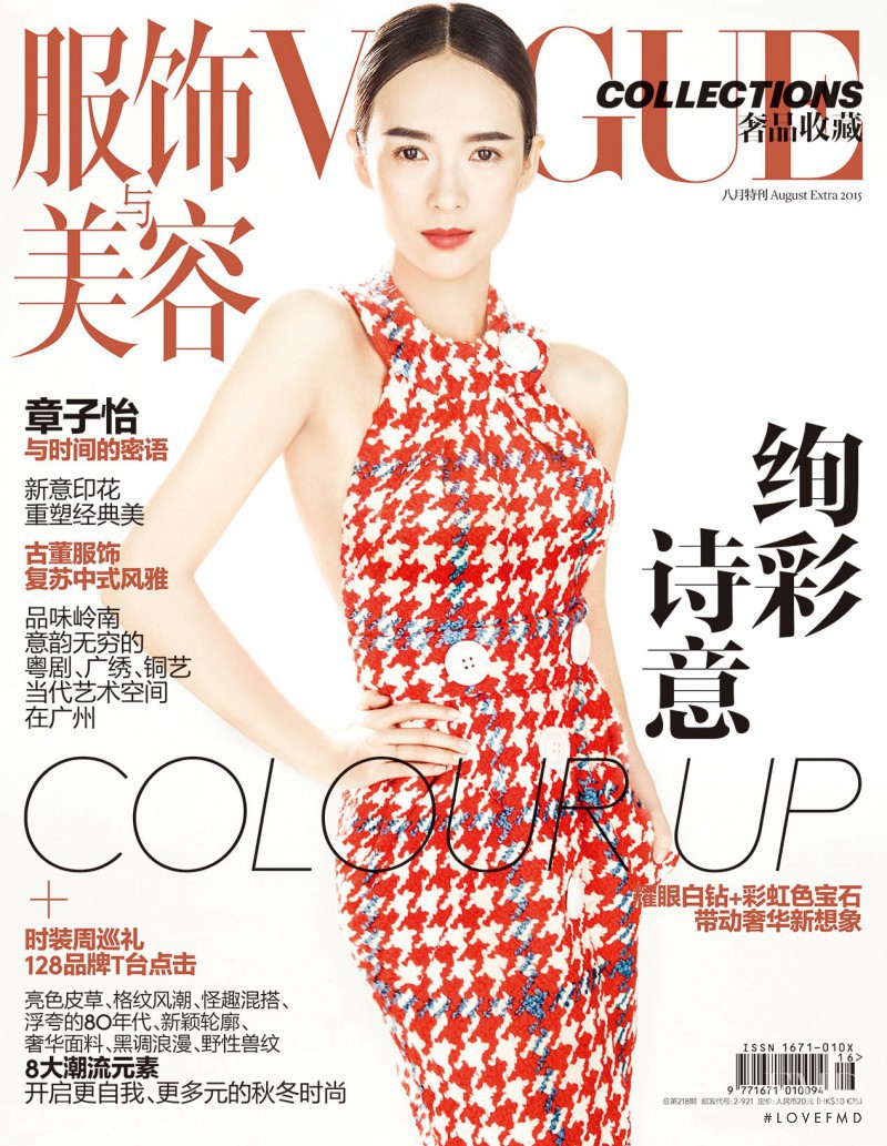 Ziyi Zhang featured on the Vogue Collections China cover from August 2015