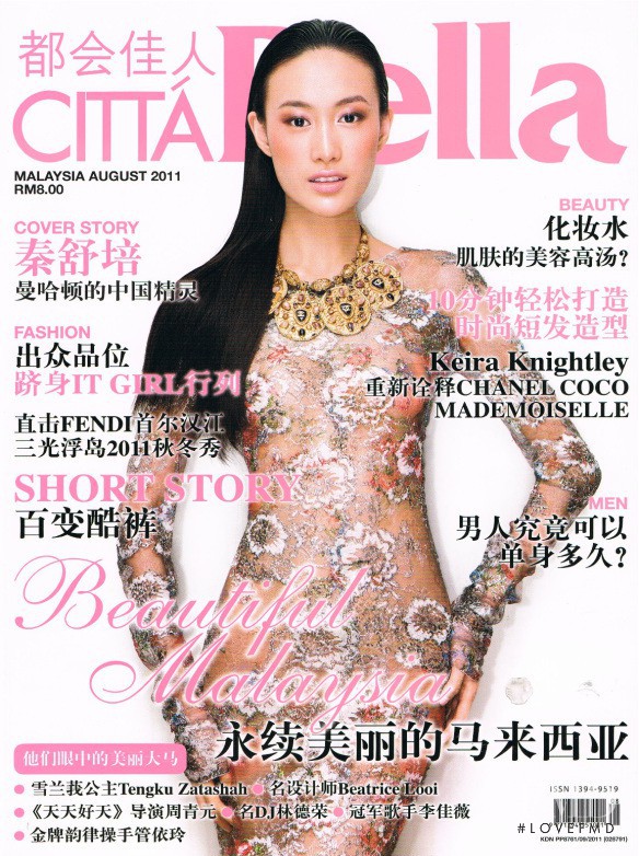 Shu Pei featured on the Citta Bella cover from August 2011