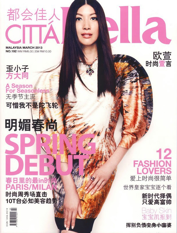  featured on the Citta Bella cover from March 2013