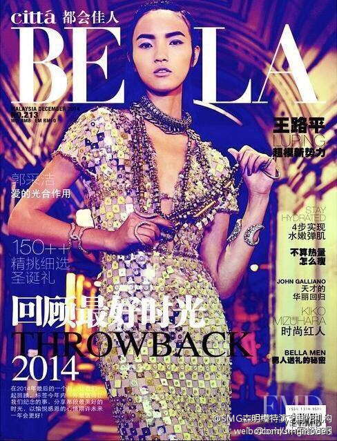 Luping Wang featured on the Citta Bella cover from January 2015