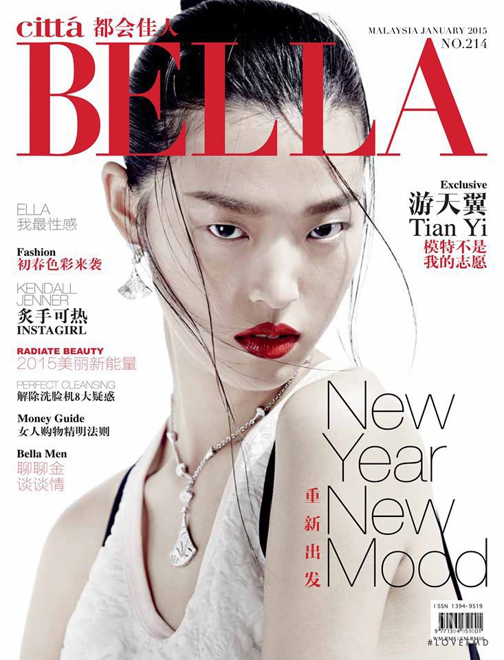Tian Yi featured on the Citta Bella cover from January 2015