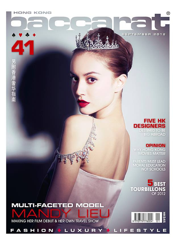 Mandy Lieu featured on the Baccarat Hong Kong cover from September 2012