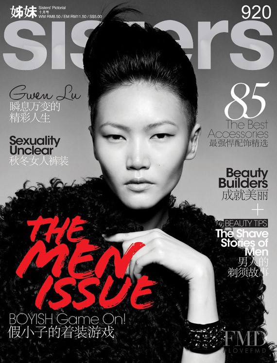 Gwen Lu featured on the Sisters cover from October 2012