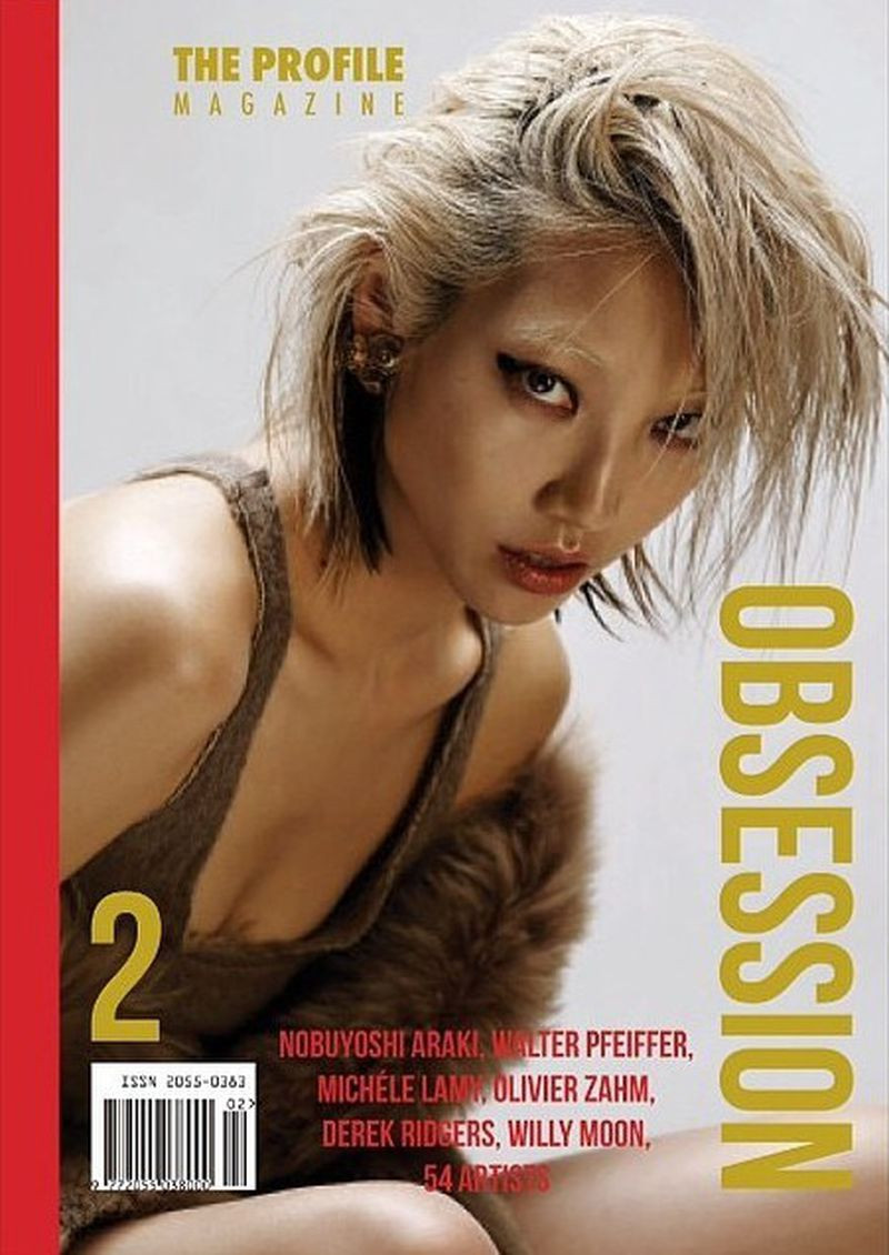 Soo Joo Park featured on the The Profile cover from September 2014