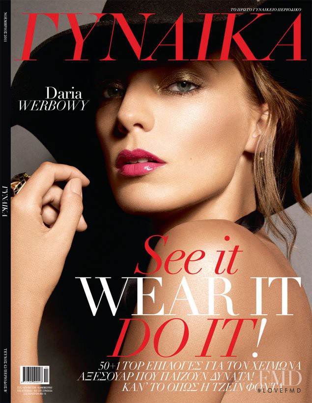 Daria Werbowy featured on the Gynaika cover from November 2011