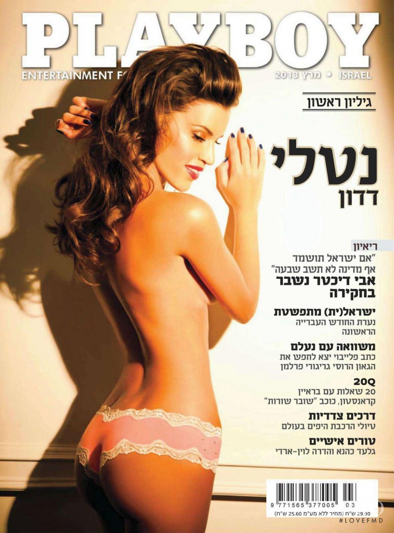 Nataly Dadon featured on the Playboy Israel cover from March 2013