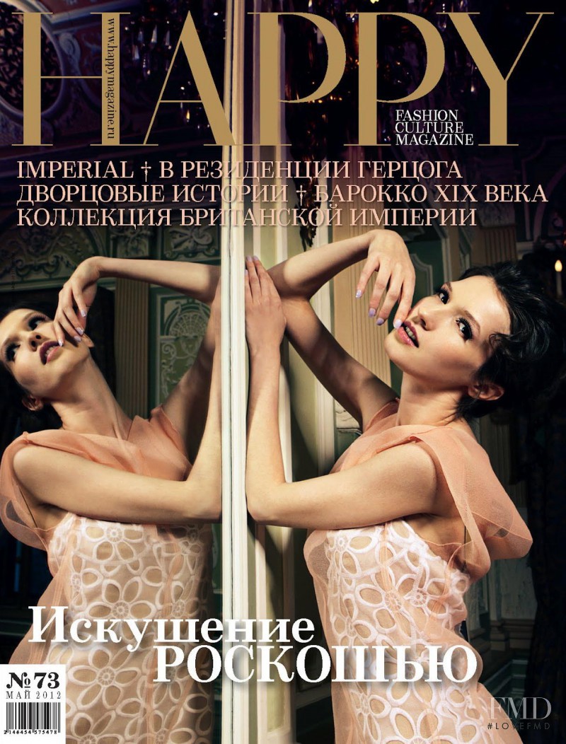 Alena Dedova featured on the Happy cover from May 2012