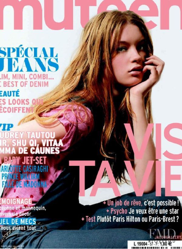  featured on the Muteen cover from April 2007