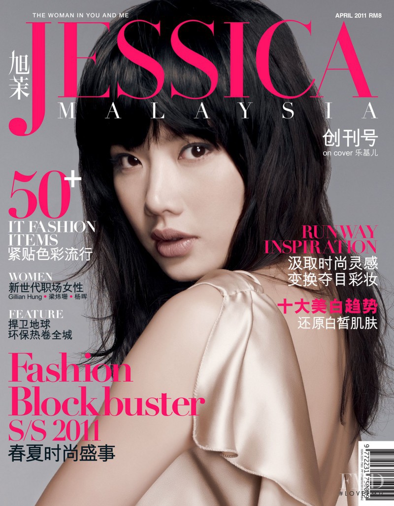  featured on the Jessica Malaysia cover from April 2011