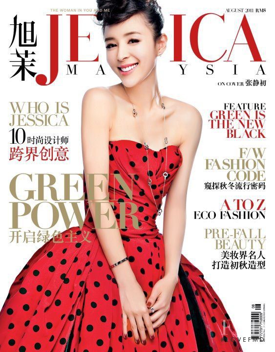  featured on the Jessica Malaysia cover from August 2011