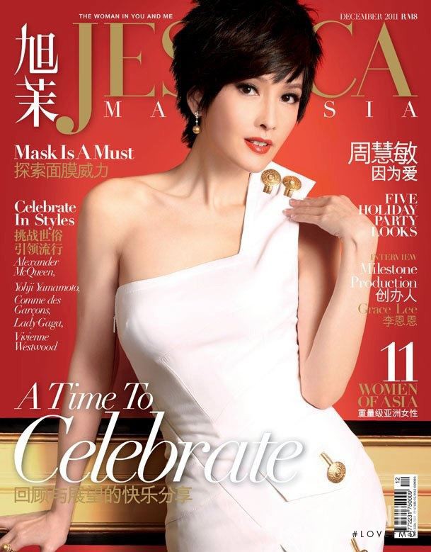  featured on the Jessica Malaysia cover from December 2011