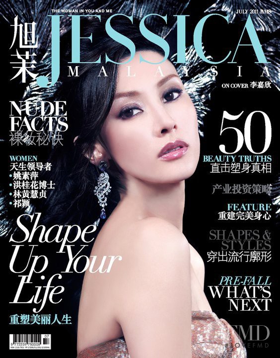  featured on the Jessica Malaysia cover from July 2011