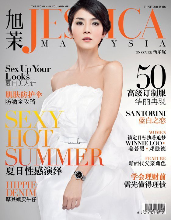  featured on the Jessica Malaysia cover from June 2011